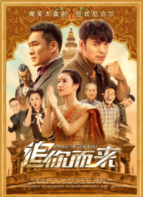 成人伊人